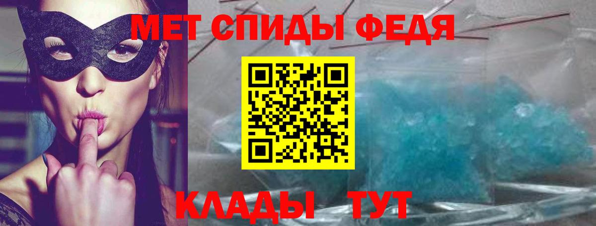 АМФ Premium  Вход с VPN  Оренбург 