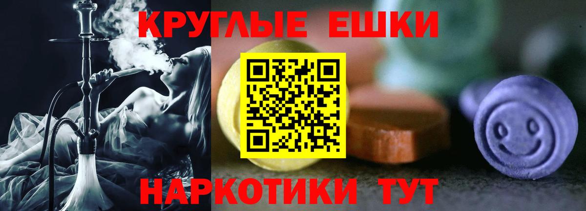 Ecstasy 300 mg  Экстази  Оренбург  Ecstasy 300 mg  Вход с VPN 