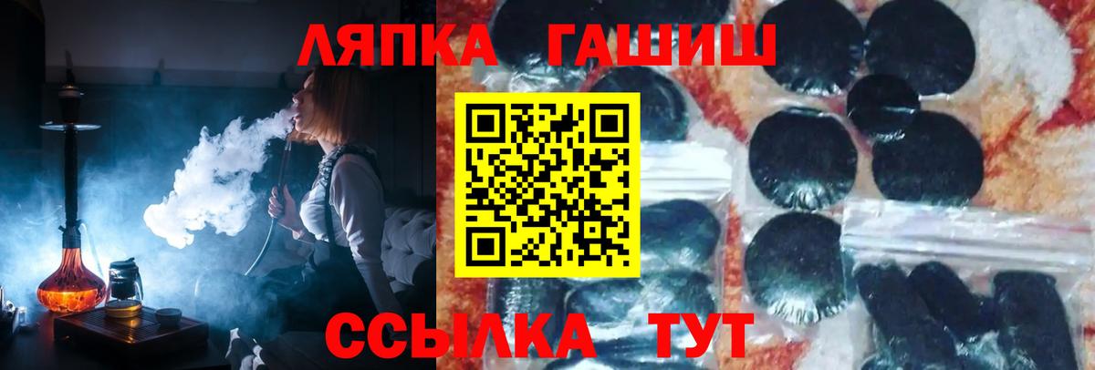 ГАШИШ гашик  Вход с VPN  Оренбург  ГАШ  даркнет сайт  Гашиш Изолятор 
