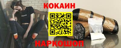 кокаин перу Гай