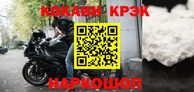 кокаин перу Гай