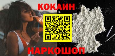 кокаин перу Гагарин