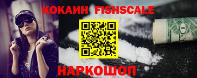 кокаин перу Гагарин