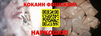 кокаин перу Гай
