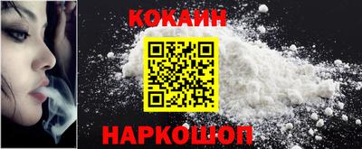 кокаин перу Гай