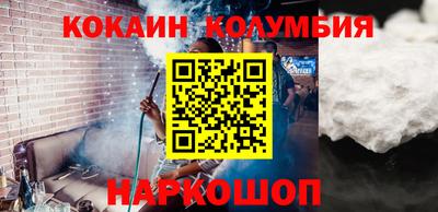 кокаин перу Гай