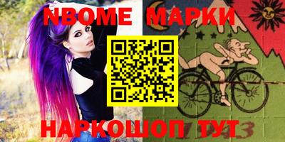 каннабис Гатчина