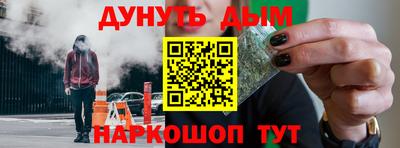 каннабис Гатчина