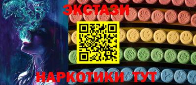 кокаин перу Гагарин