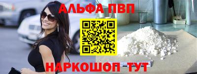 кокаин перу Гагарин