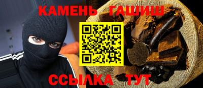 каннабис Гатчина