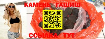 каннабис Гатчина