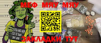 каннабис Гатчина