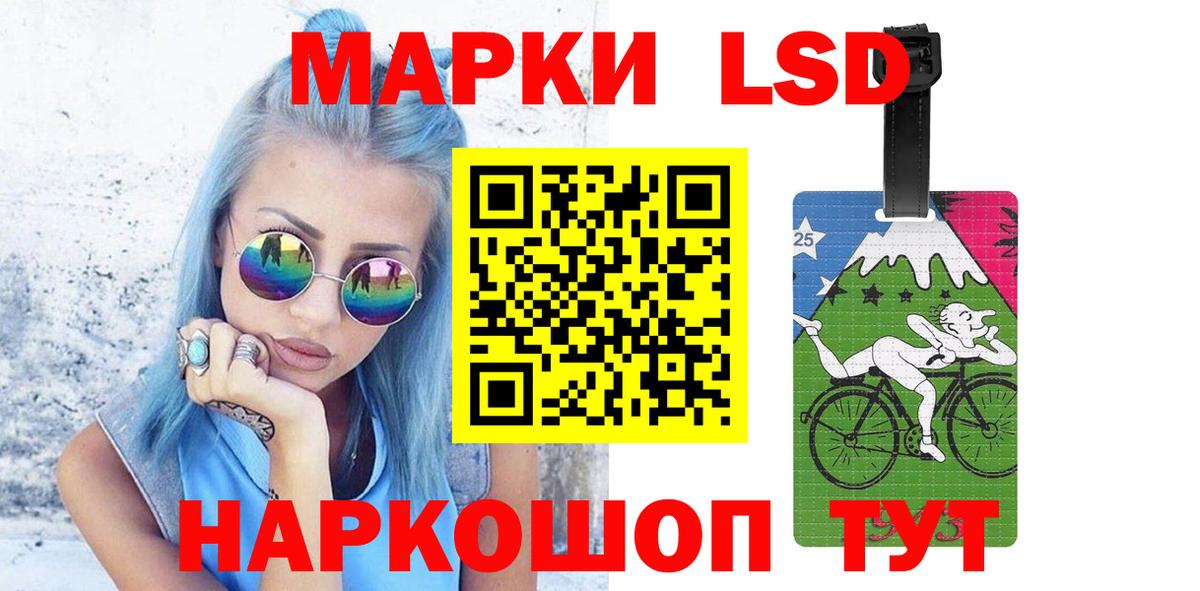 ЛСД экстази ecstasy Оренбург