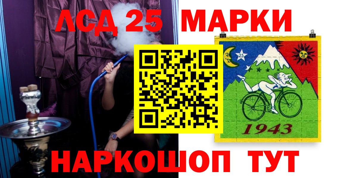 LSD-25 экстази кислота  Вход с VPN  Оренбург 