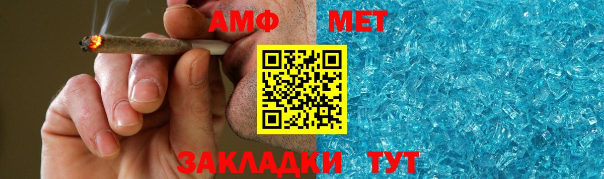 Оренбург  Метамфетамин пудра  Вход с VPN 