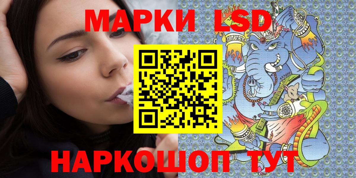 Марки N-bome 1,5мг Оренбург