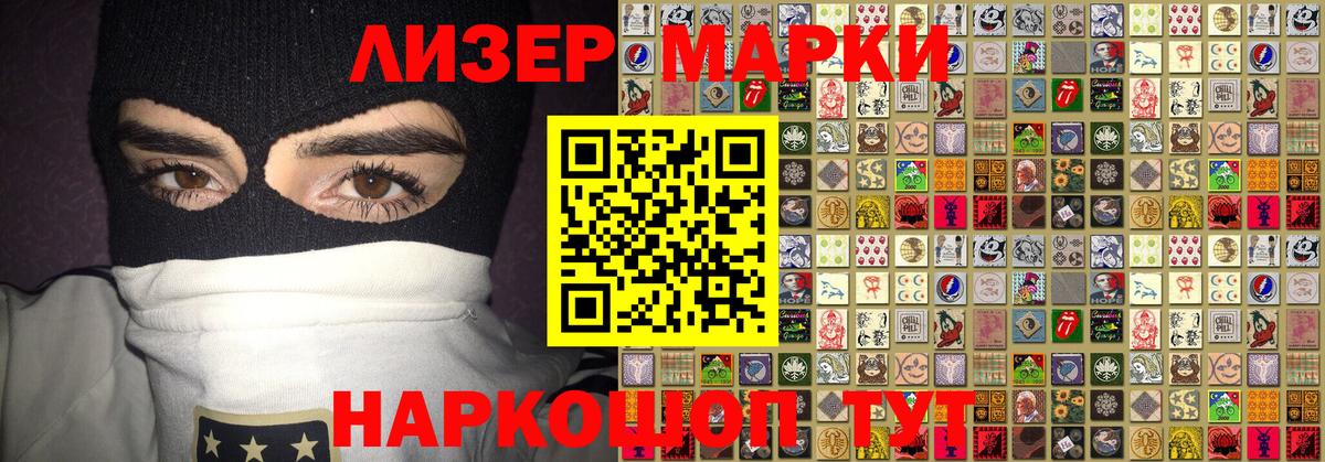 Марки NBOMe 1,5мг  Марки NBOMe 1,5мг  Марки N-bome  Вход с VPN  Оренбург 