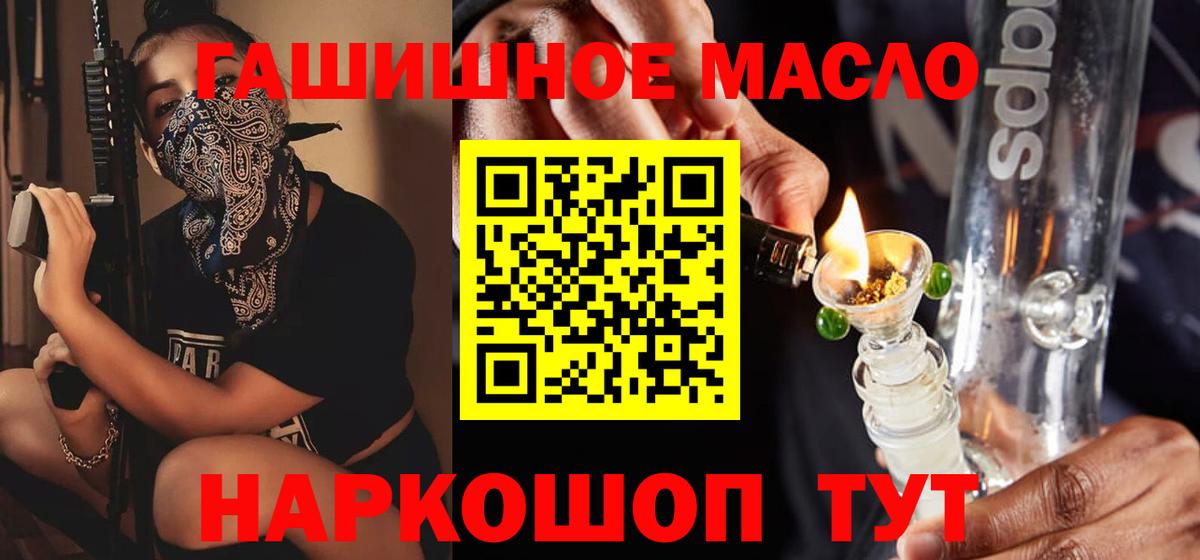 Оренбург  Дистиллят ТГК жижа  Вход с VPN 
